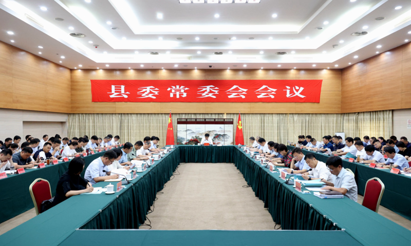 沭陽召開十三屆縣委常委會第117次會議